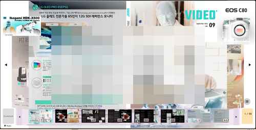 비디오사운드 프리북 사용법 - 확대로 동영상 숨기기 기능 설명 비디오사운드 프리북 사용법 - 확대로 동영상 숨기기 기능 설명 - 사진 1