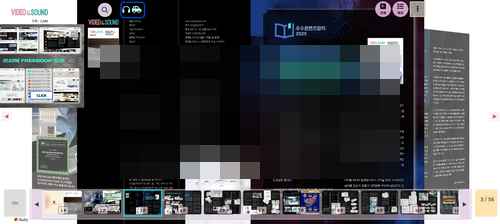 전자잡지 프리북 - 사이트 회원 분리가입 안내 전자잡지 프리북 - 사이트 회원 분리가입 안내 - 사진 1