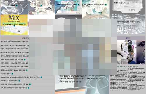 사이트 리뉴얼 안내 - 7개 메인페이지 추가 오픈 사이트 리뉴얼 안내 - 7개 메인페이지 추가 오픈 - 사진 1