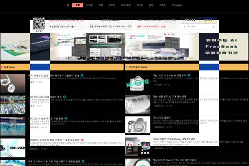사이트 리뉴얼 안내 - 7개 메인페이지 추가 오픈 - 사진 2