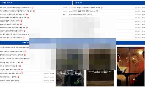 사이트 리뉴얼 안내 - 7개 메인페이지 추가 오픈 - 사진 3