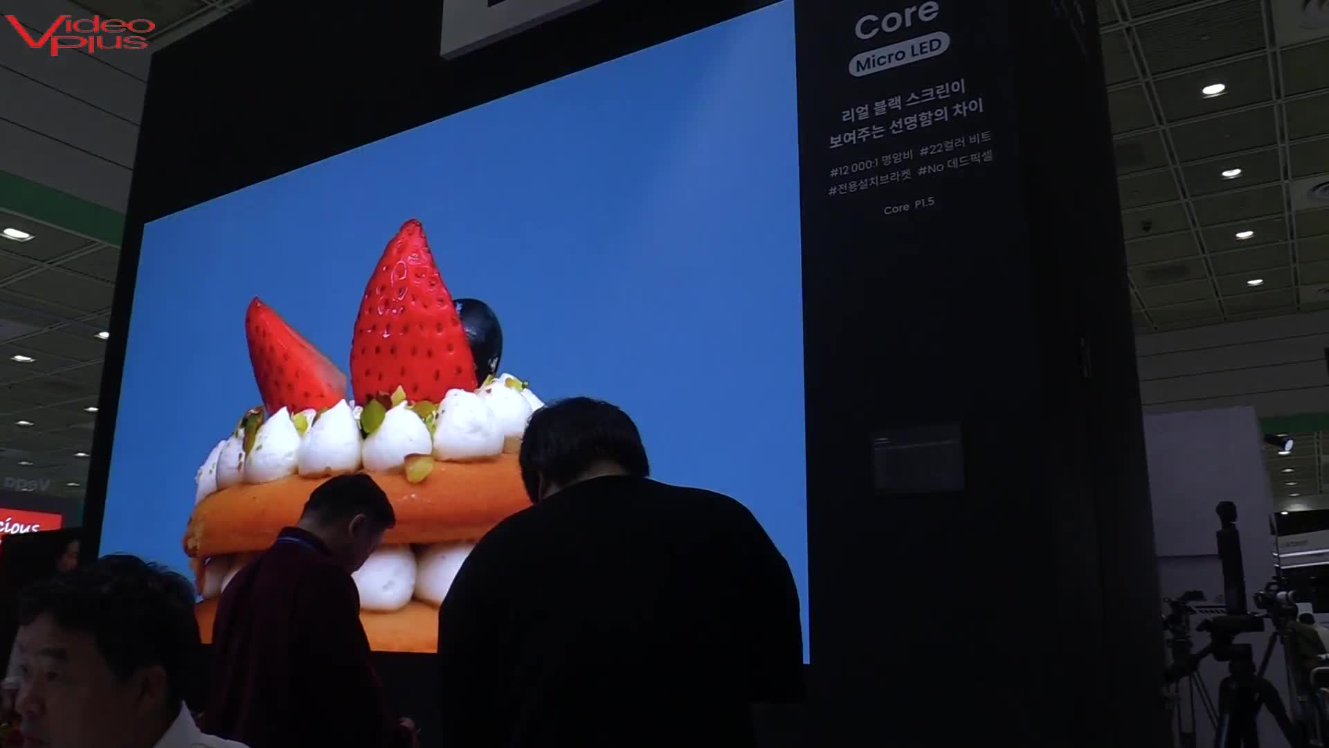 임펙트럼, 이정현부사장 0.6 pitch를 자랑하는 고퀄리티 LED 전광판 직캠 소개영상