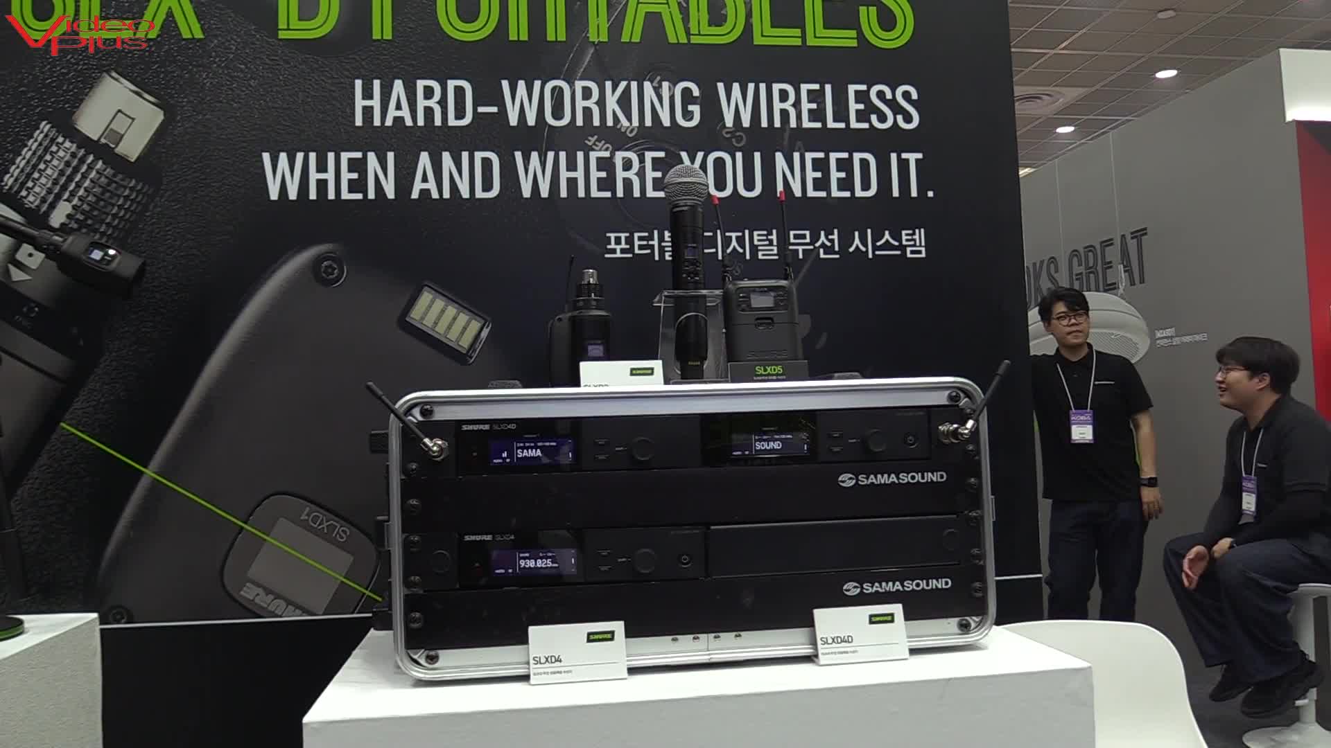 슈어, SLX-D 포터블 무선 마이크 시스템, 전시회 소개 직캠 설명