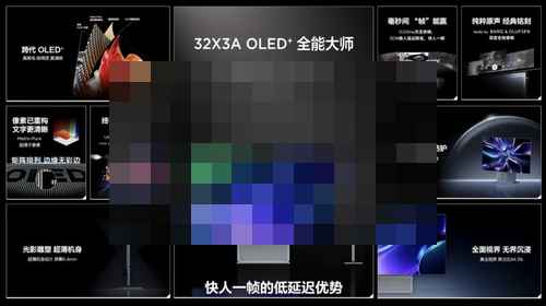 TCL ,32X3A 32인치 OLED 모니터 TCL ,32X3A 32인치 OLED 모니터 - 사진 2