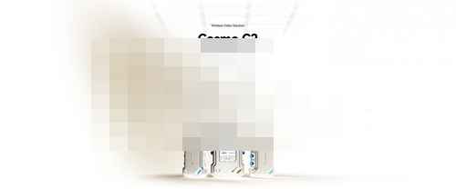 홀리랜드, Cosmo C2 공개 홀리랜드, Cosmo C2 공개 - 사진 1