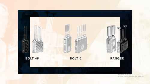 테라덱, 볼트 4K/6 및 레인저 RX용 RF-X 자동 스위처 출시 테라덱, 볼트 4K/6 및 레인저 RX용 RF-X 자동 스위처 출시 - 사진 2