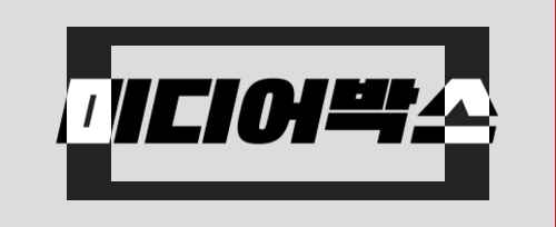 미디어박스, LED 조명 선도 업체 - 사진 2