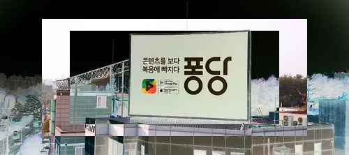 CGN 퐁당 미디어 임영광 본부장 인터뷰 - AI 시대, 교회 미디어의 새 길을 묻다 - 사진 1