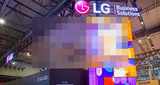 LG, InfoComm 2024 참여