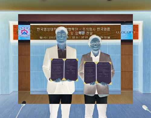 와콤, 한국영상대학교와 디지털 창작 인재 양성 위한 협약 체결 - 사진 1
