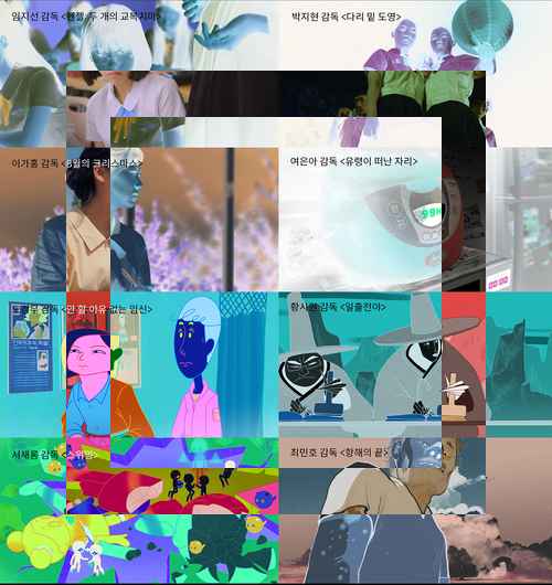 2024년 춘천영화제 (11th ChunCheon Film Festival) - 사진 3