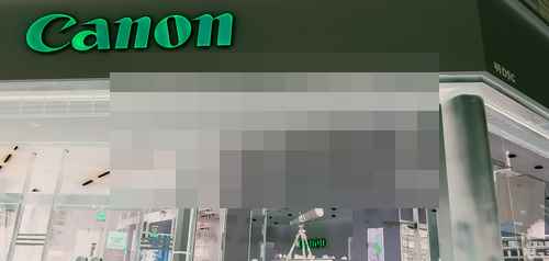 부산 캐논스토어, 부산 총판으로 딜러쉽 및 경상도 공식 서비스를 제공 부산 캐논스토어, 부산 총판으로 딜러쉽 및 경상도 공식 서비스를 제공 - 사진 2