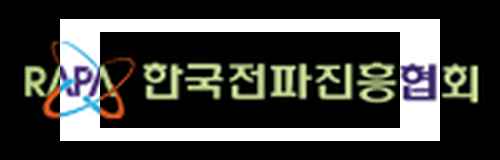 2024 대한민국전파산업대전 (KOREA Radiocommunication Show 2024) 전시회 개최 2024 대한민국전파산업대전 (KOREA Radiocommunication Show 2024) 전시회 개최 - 사진 2