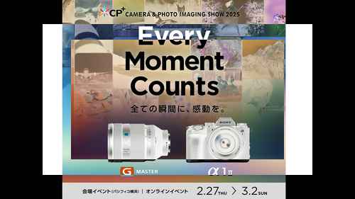 CP+2025 미리보기 CP+2025 미리보기 - 사진 1