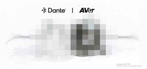 에버, AV 카메라 'Dante Ready' 라이선스 도입 - 사진 1