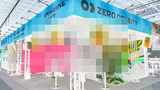제로 덴시티,AI 기술 기반 가상 스튜디오 솔루션 발표