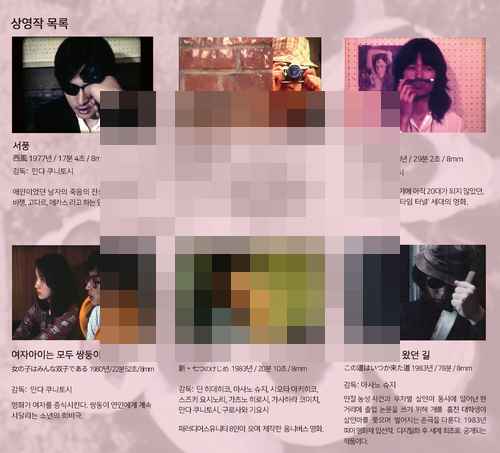 패러디어스 유니티 특별 상영회 (총 6편, 300여 분) - 사진 2