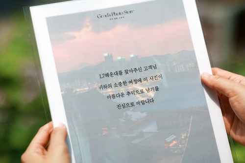 캐논코리아, L7 해운대와 함께하는 ‘힐링 포토 이벤트’ 진행 - 사진 3