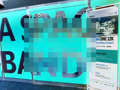 블랙매직 런칭 이벤트 , URSA Cine12K 체험 기회 제공 - 사진 2