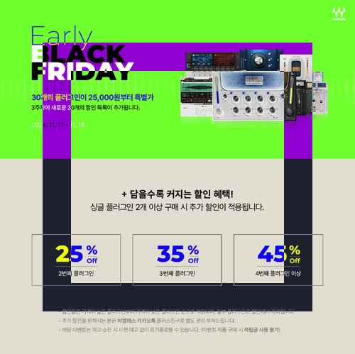BLS, Early Black Friday 행사 - WAVES - 사진 2