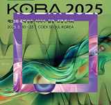 제33회 국제 방송·미디어·음향·조명 전시회 (KOBA 2025)