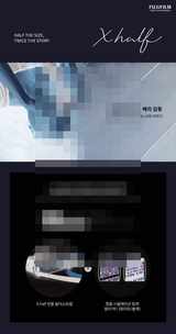 후지필름, 'X half' 하프 프레임 디지털카메라 출시 및 론칭 프로모션 실시