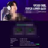 소니코리아, 'INZONE' 정품 등록 프로모션 진행