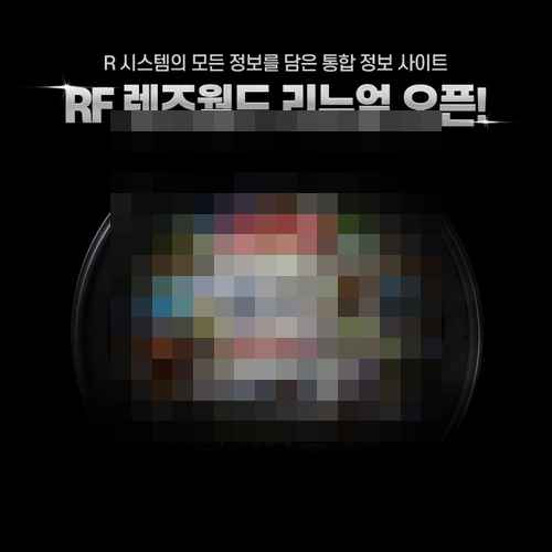 캐논, 'RF 렌즈 월드' 리뉴얼 오픈 및 프로모션 이벤트 캐논, 'RF 렌즈 월드' 리뉴얼 오픈 및 프로모션 이벤트 - 사진 1