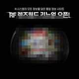 캐논, 'RF 렌즈 월드' 리뉴얼 오픈 및 프로모션 이벤트