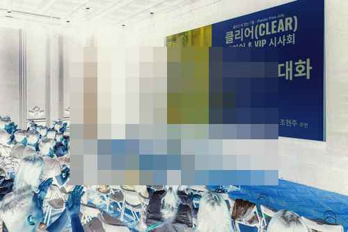 후지필름 GFX 시스템, 영화 <클리어> 시사회 후지필름 GFX 시스템, 영화 <클리어> 시사회 - 사진 1
