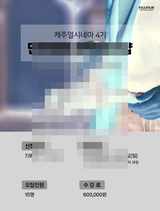 후지필름 코리아, '캐주얼 시네마 워크샵 4기' 모집