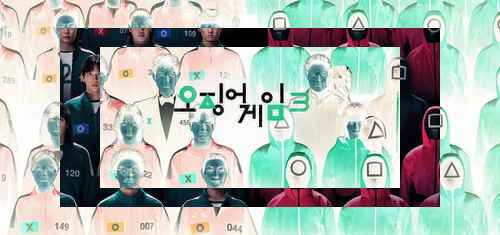 넷플릭스, 25년 상반기 글로벌 시청 현황 공개 넷플릭스, 25년 상반기 글로벌 시청 현황 공개 - 사진 2