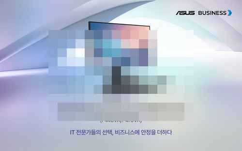 에이수스, 올인원 PC '엑스퍼트센터 P400 AiO' 출시 - 사진 1