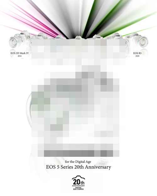 캐논 EOS 5 시리즈 20주년 - 사진 1
