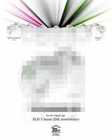 캐논 EOS 5 시리즈 20주년