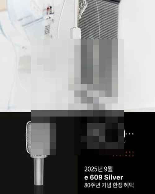 젠하이저, 창립 80주년 기념 인기 마이크 할인 행사 진행 젠하이저, 창립 80주년 기념 인기 마이크 할인 행사 진행 - 사진 1