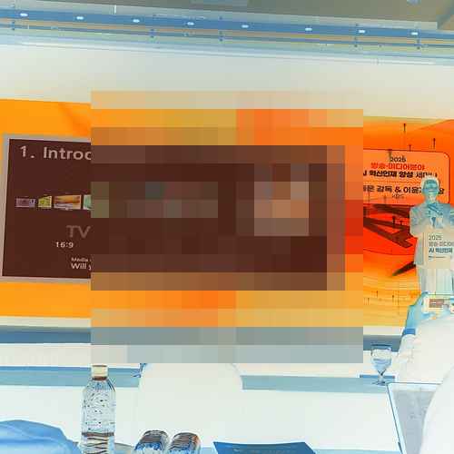 한국전파진흥협회, 2025 방송·미디어분야 AI 혁신인재 양성 세미나 개최 한국전파진흥협회, 2025 방송·미디어분야 AI 혁신인재 양성 세미나 개최 - 사진 3