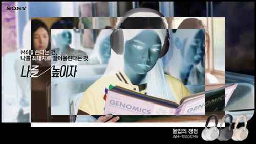 소니코리아, 노이즈 캔슬링 헤드폰 ‘WH-1000XM6’ 캠페인 소니코리아, 노이즈 캔슬링 헤드폰 ‘WH-1000XM6’ 캠페인 - 사진 1