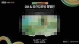 X-Space 2025, XR & 공간 컴퓨팅 특별전 개최