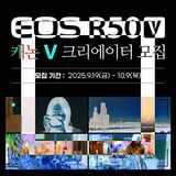 캐논코리아, EOS R50 V 체험단 ‘캐논 V 크리에이터’ 모집