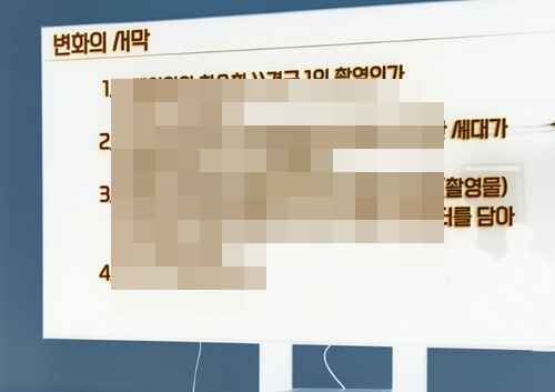 Nikon, ZR 현장 리포트 - 사진 3