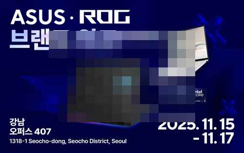 에이수스, 'ASUS & ROG 브랜드위크' 개최 에이수스, 'ASUS & ROG 브랜드위크' 개최 - 사진 2