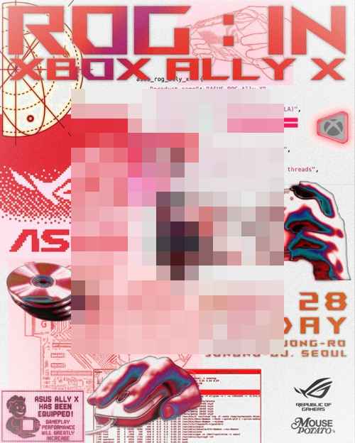 에이수스 게임 컬처 플랫폼 Mouse Potato 와 'ROG Xbox Ally 체험전' 개최 - 사진 1
