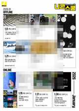 니콘, 2026년‘니콘스쿨’ 커리큘럼