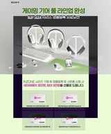 소니, ‘인존 시리즈’ 정품등록 프로모션