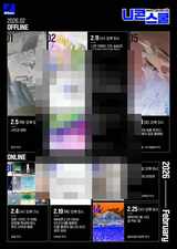 니콘, 2월 니콘스쿨 강좌