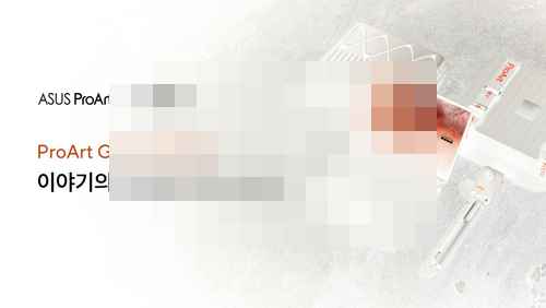 에이수스, 전문 크리에이터 고프로 에디션 프로아트 신제품 2종 출시 - 사진 1