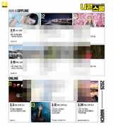 니콘, 봄맞이 ‘3월 니콘스쿨’ 발표