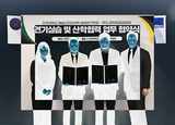 니콘-건국대 매체연기학과 장비 지원 MOU 체결