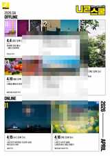 니콘, 4월 니콘스쿨 커리큘럼 오픈